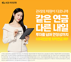 국민은행